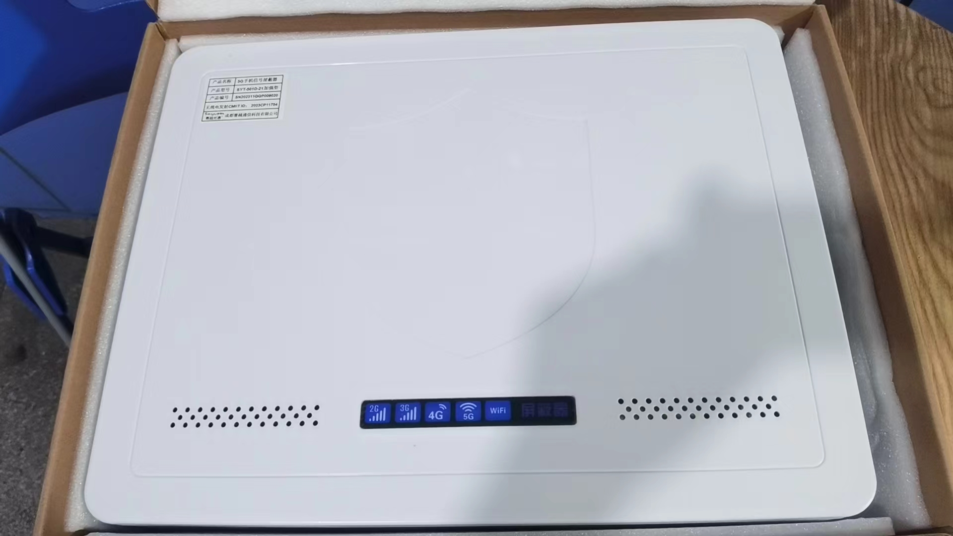  定日内置21路移动通信干扰器