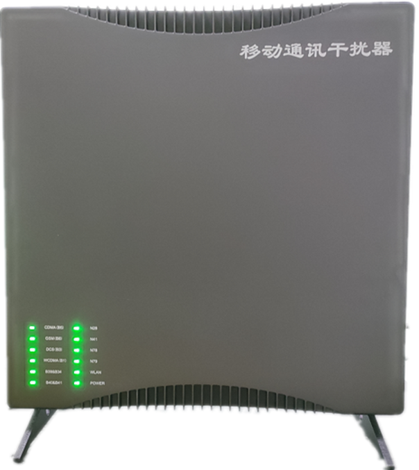  定日信令级放装型数字移动通信干扰器