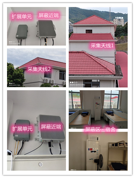  定日某武警部队宿舍屏蔽案例（数字信令级）