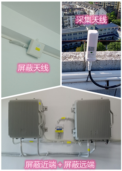  定日某检察院保密室屏蔽案例（数字信令级）