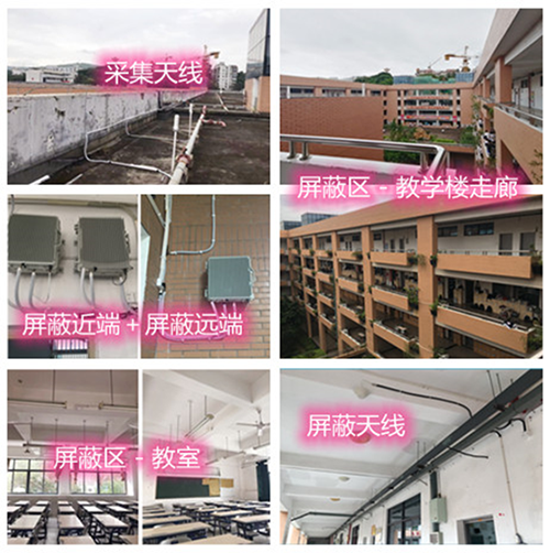  定日某中学考场屏蔽案例（数字信令级）
